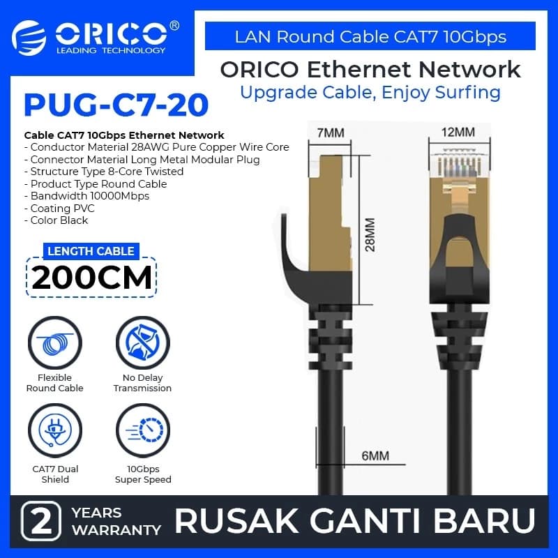 Orico PUG-C7-20 Lan Round Cable CAT7 10Gbps Ethernet Network - 2M